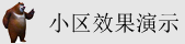 免费看片操逼